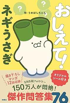 ☆うさぎさん。ページ☆ 71B9FKWBLdL._AC_UL210_SR210,